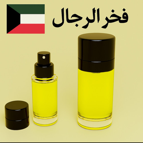 ادکلن فخر الرجال کویت ۲۰ میل | عطری لوکس و ماندگار