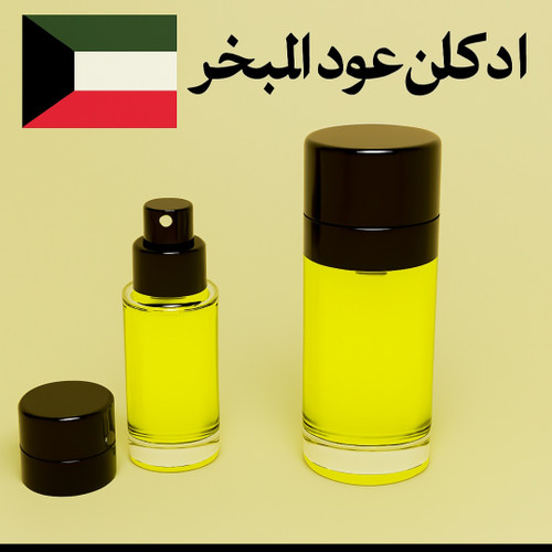 ادکلن عود المبخر کویت ۲۰ میل | عطری لوکس و ماندگار