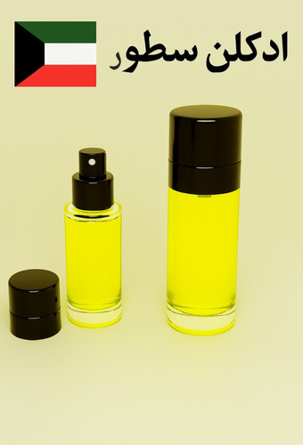 ادکلن سطور کویت ۲۰ میل | عطری لوکس و ماندگار