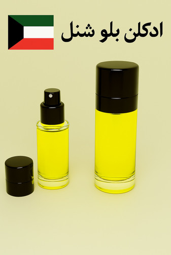 ادکلن بلو شنل کویت ۲۰ میل | عطری لوکس و ماندگار