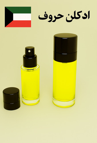ادکلن حروف کویت ۲۰ میل | عطری لوکس و ماندگار