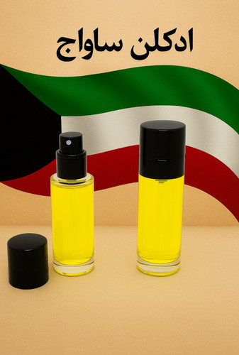 ادکلن ساواچ کویت ۲۰ میل – عطر مردانه لوکس و اصل"
