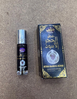 خرید عمده عطر روغنی حجر اسود 6ml عربستان اصل – پخش بوی قوی و قیمت ویژه